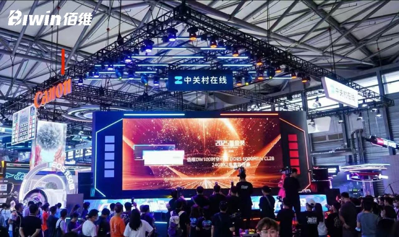 佰维存储斩获中关村在线2025年度黑金奖！