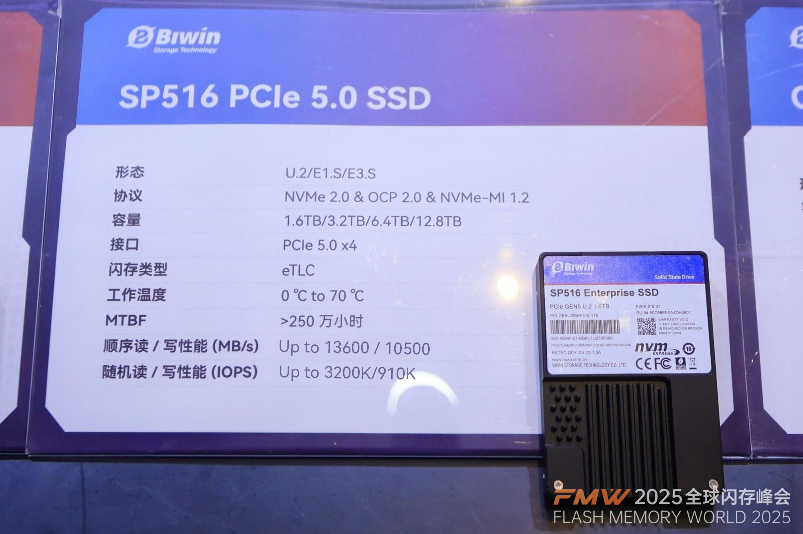 BIWIN Wins "Solid State Drive Enterprise Gold Award 2025"