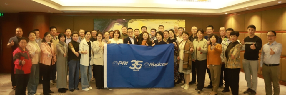 PRI Certification, the #2 Certification Body in China, Launches IATF 16949 Services to Support Growing Automotive Industry