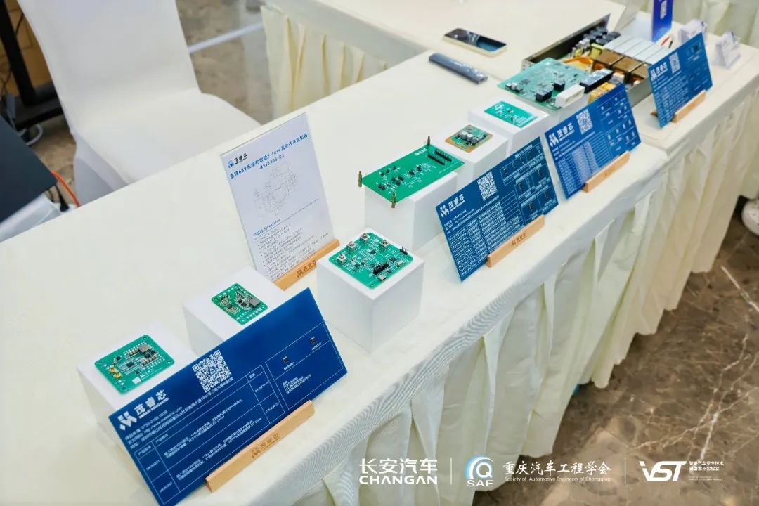 茂睿芯携48V国产方案亮相长安汽车交流会