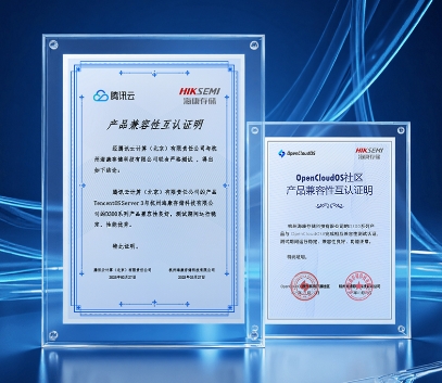 海康存储企业级SSD D300系列获OpenCloudOS兼容互认证