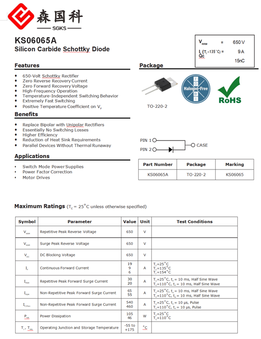 森国科推出用于5G微基站电源的碳化硅二极管（SiC JBS）