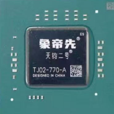 国产5nm GPU流片成功、6nm GPU送样！