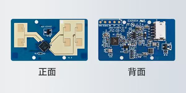 海凌科：专用于智能空调的24G目标运动轨迹追踪雷达模块
