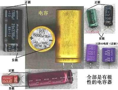 电子元件基础图解：从电阻到芯片，硬件高手必备知识