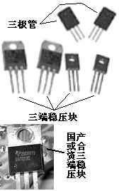 电子元件基础图解：从电阻到芯片，硬件高手必备知识