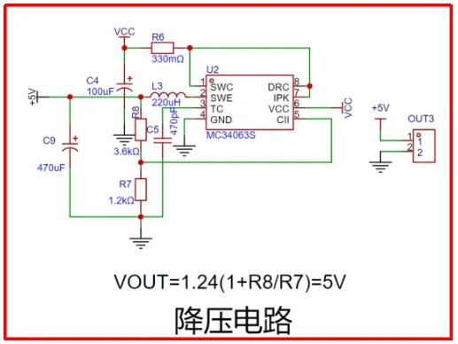 萨科微MC34063S升降压反相应用方案