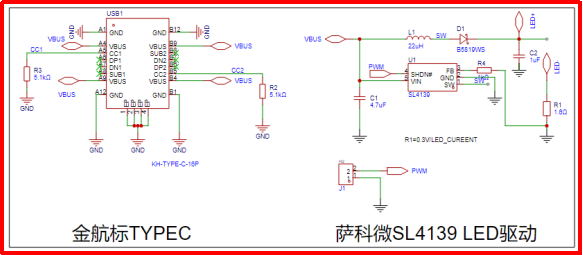 萨科微SL4139驱动芯片应用电路方案