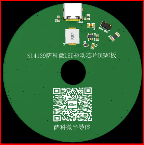 萨科微SL4139驱动芯片应用电路方案