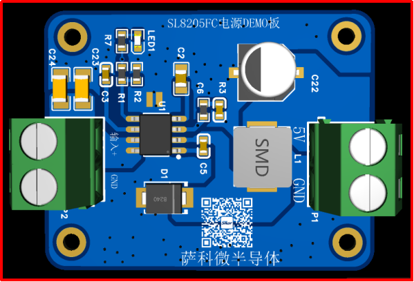 萨科微SL8205FC同步降压应用方案
