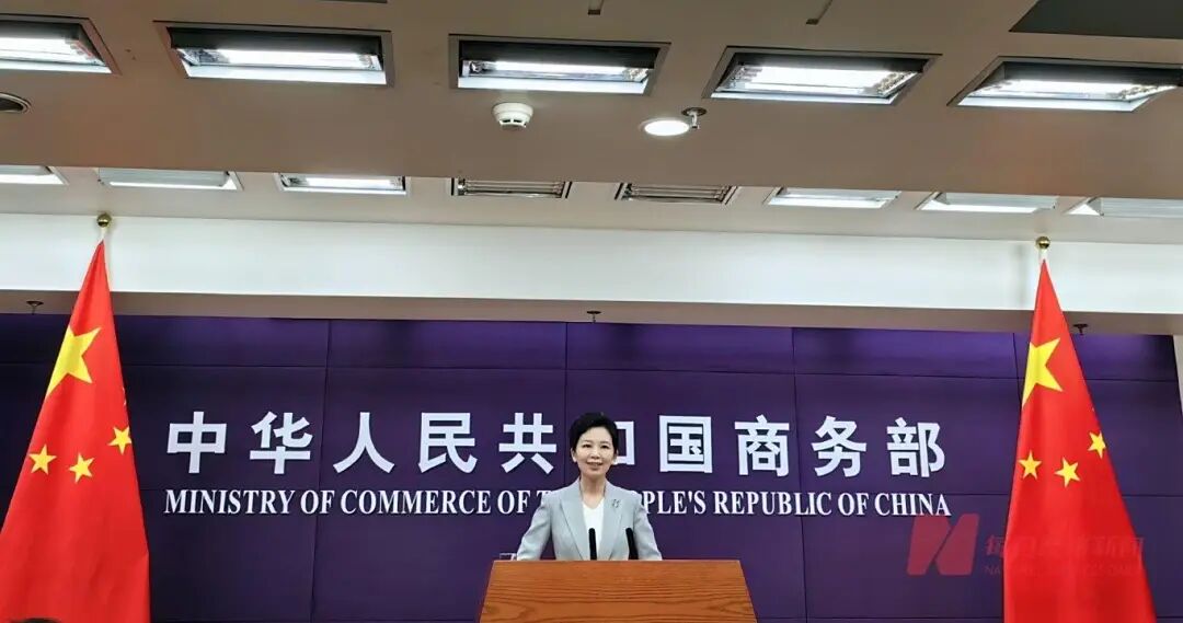 事关稀土出口管制、安世半导体,商务部回应! 事关稀土出口管制、安世半导体,商务部回应!