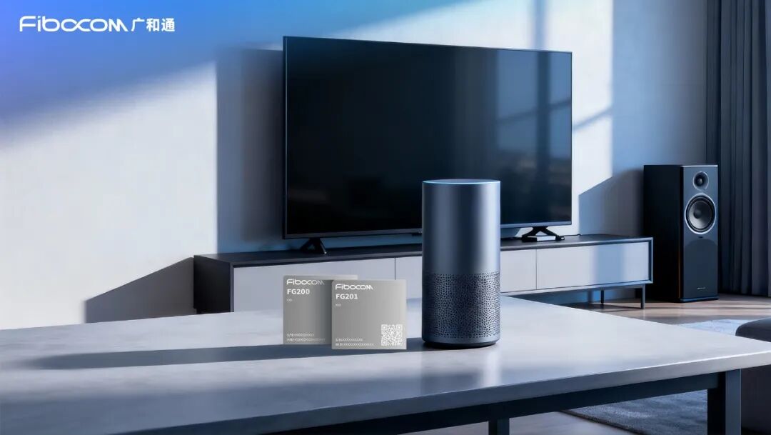 广和通发布基于高通X85与X82的5G FWA解决方案，加速5G-A协同AI发展