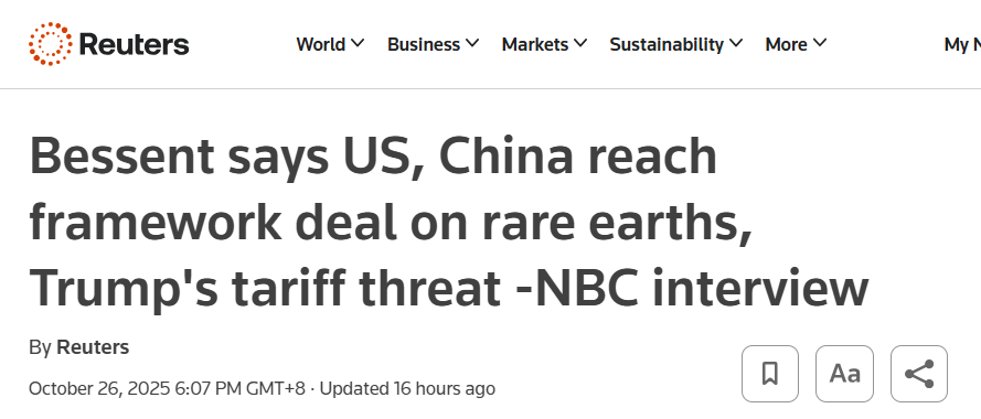 中美达成稀土框架协议 中美达成稀土框架协议