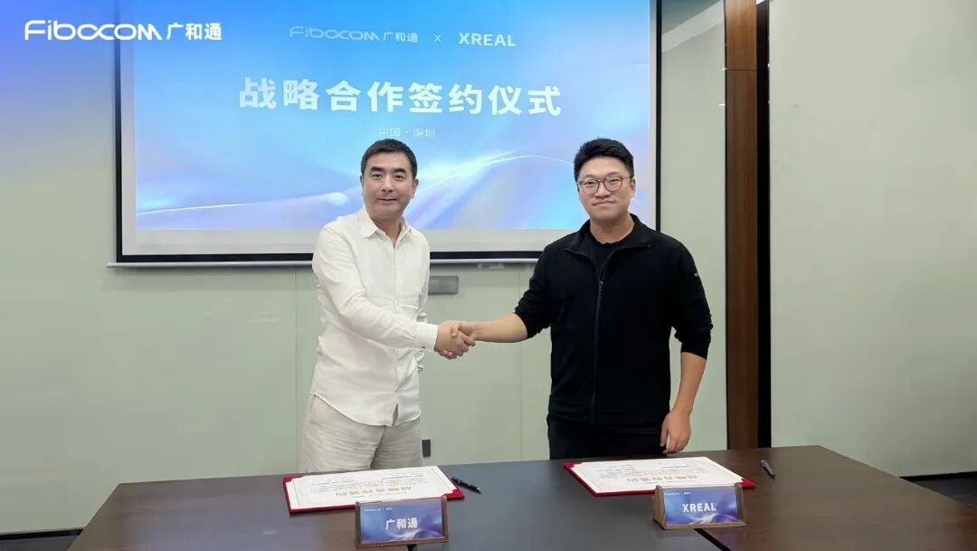 XREAL与广和通达成战略合作，共启AI眼镜产业新纪元