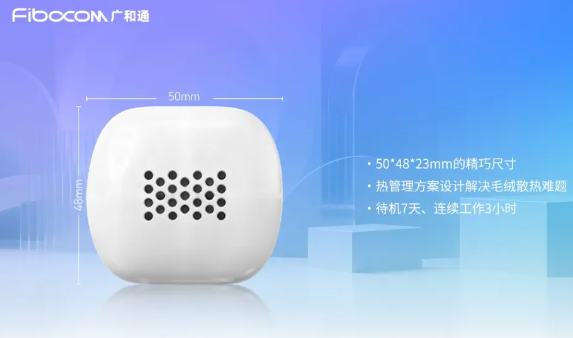 广和通推出MagiCore 2.0，提升IP Agent定制体验