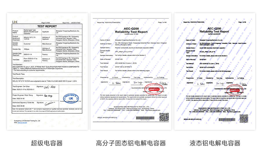 告别馈电趴窝：永铭双电层超级电容SDB系列助力重卡4G智联锂电实现“一键强启”