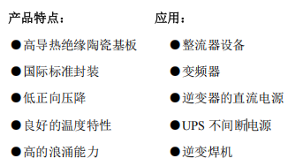 鲁光MDC100A-16整流管模块：大功率工业应用的可靠核心