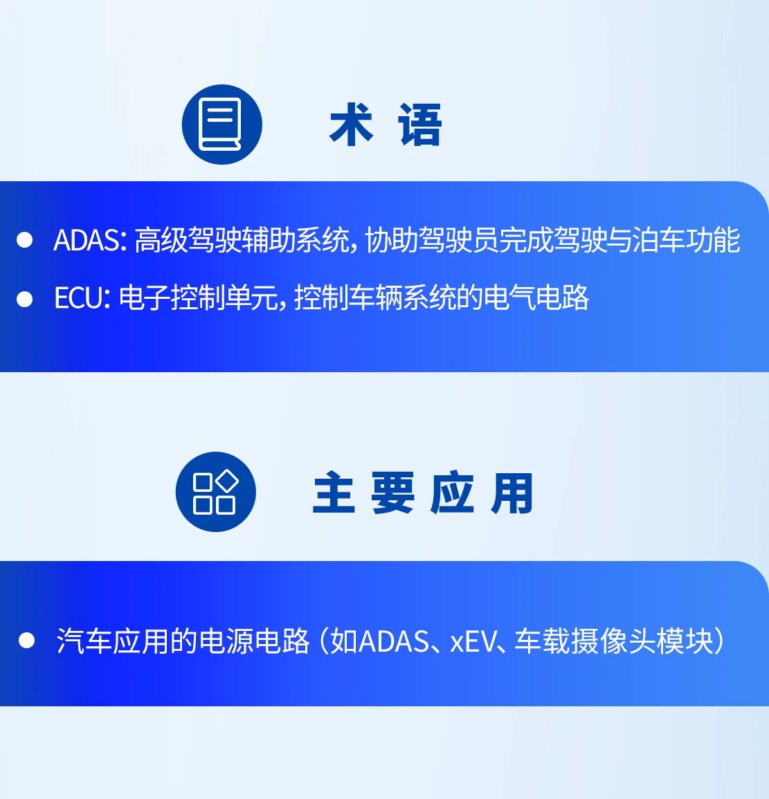 TDK推出适用于汽车电源电路的功率电感器