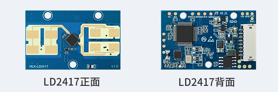 海凌科：雷达车辆检测模组怎么选？