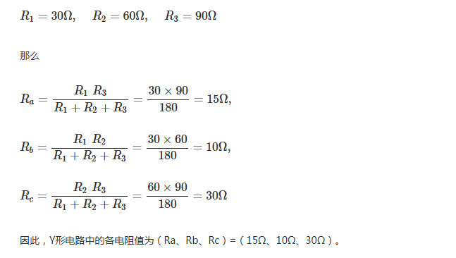 ROHM课堂丨什么是Δ-Y变换(Y-Δ变换) ROHM课堂丨什么是Δ-Y变换(Y-Δ变换)
