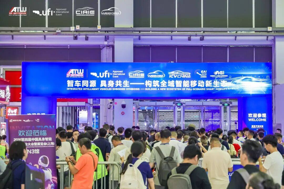 华羿微电亮相NEAS CHINA展会丨深耕车规中低压MOSFET技术 赋能汽车电子国产化升级 华羿微电亮相NEAS CHINA展会丨深耕车规中低压MOSFET技术 赋能汽车电子国产化升级