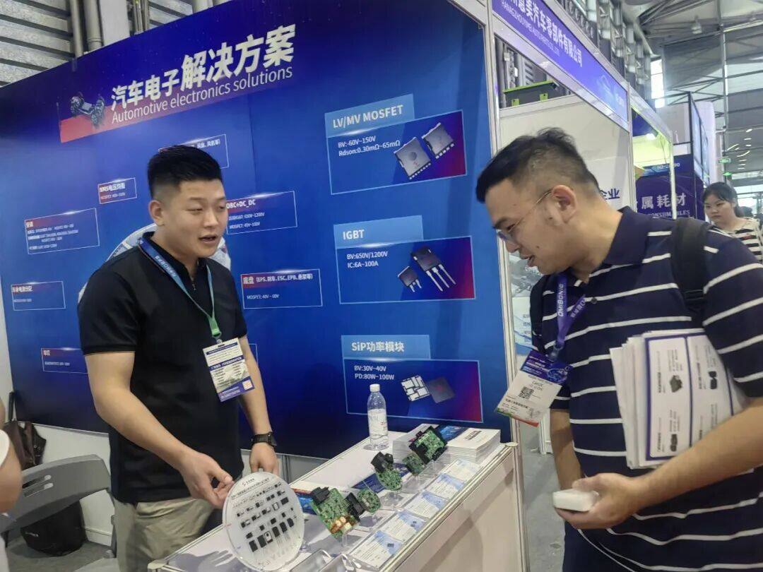 华羿微电亮相NEAS CHINA展会丨深耕车规中低压MOSFET技术 赋能汽车电子国产化升级 华羿微电亮相NEAS CHINA展会丨深耕车规中低压MOSFET技术 赋能汽车电子国产化升级
