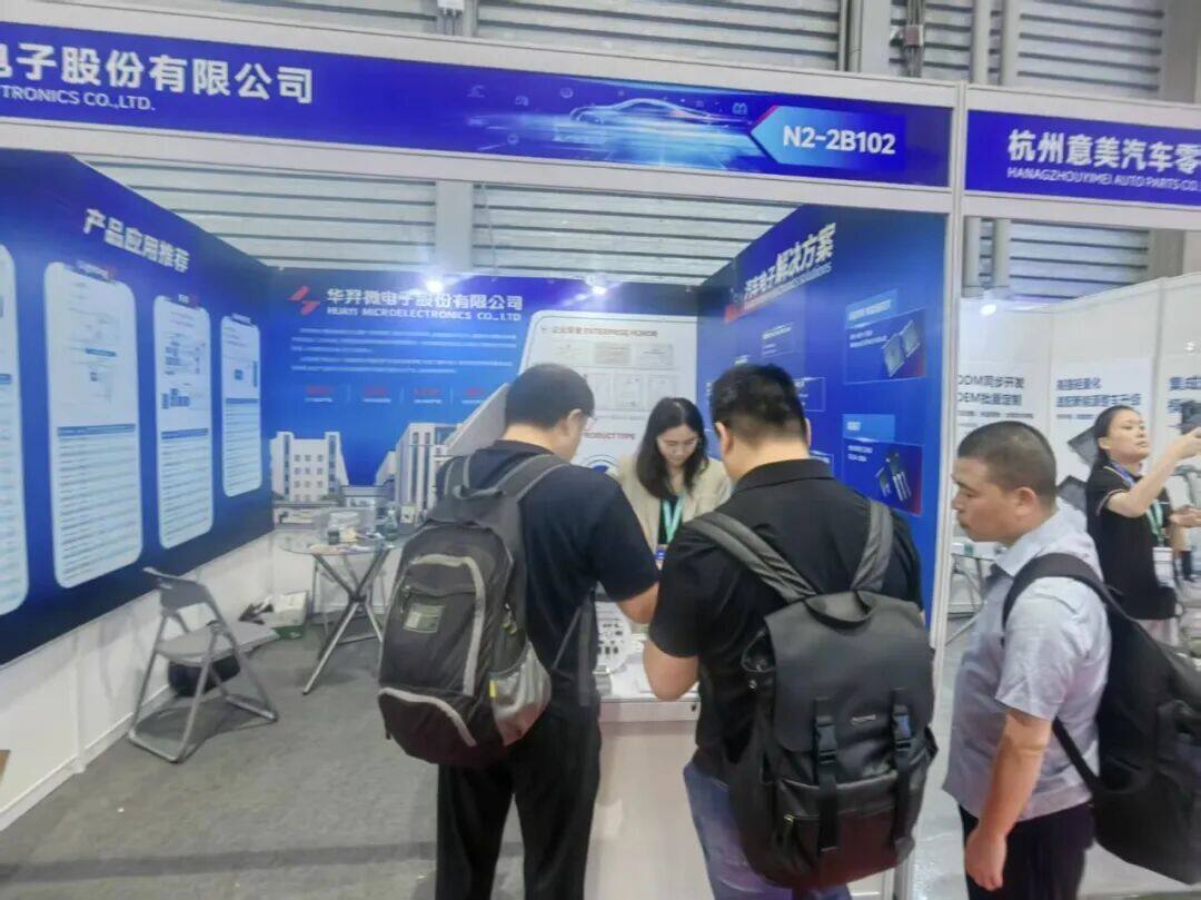 华羿微电亮相NEAS CHINA展会丨深耕车规中低压MOSFET技术 赋能汽车电子国产化升级 华羿微电亮相NEAS CHINA展会丨深耕车规中低压MOSFET技术 赋能汽车电子国产化升级