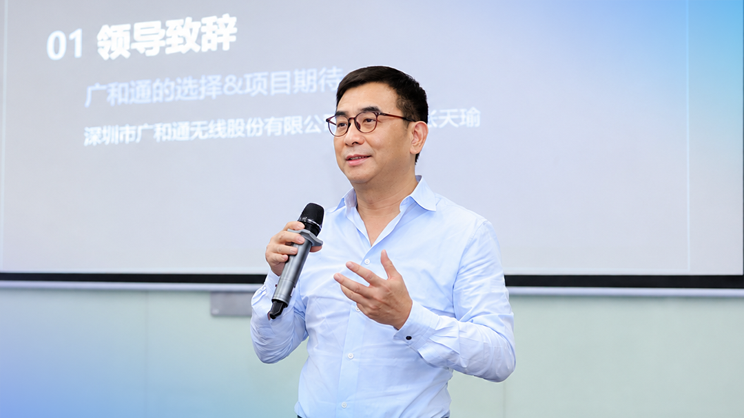 广和通携手飞书，让AI First在组织中“信号满格”