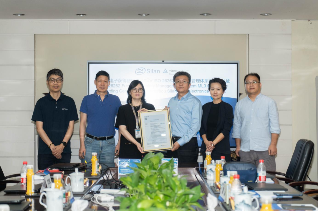 士兰微电子获得德国莱茵TÜV颁发的ISO 26262 ASIL D等多项认证 加速车规产品布局 士兰微电子获得德国莱茵TÜV颁发的ISO 26262 ASIL D等多项认证 加速车规产品布局
