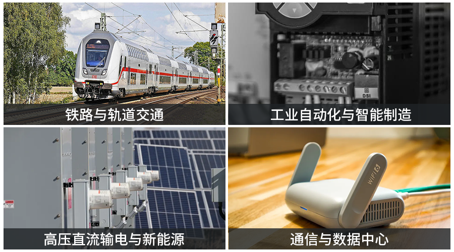 海凌科丨300W半砖DC-DC电源模块系列