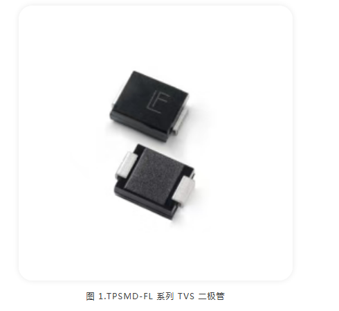 Littelfuse 推出 TPSMD-FL 系列 TVS 二极管，用于简化 ISO 7637 负载突降保护