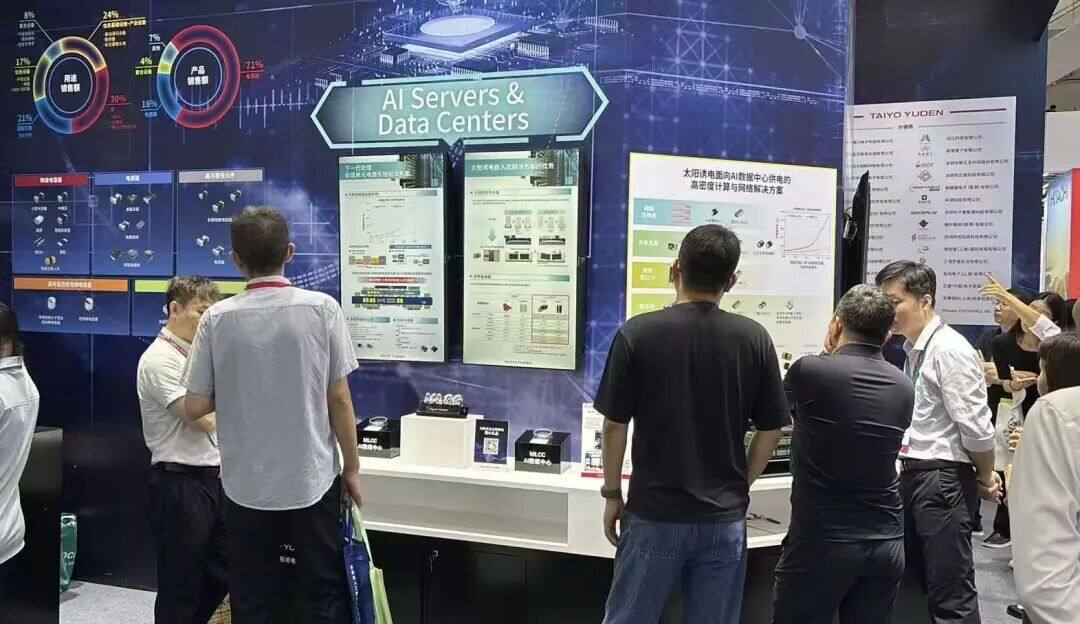 展会速报：太阳诱电参展PCIM Asia Shenzhen 2026