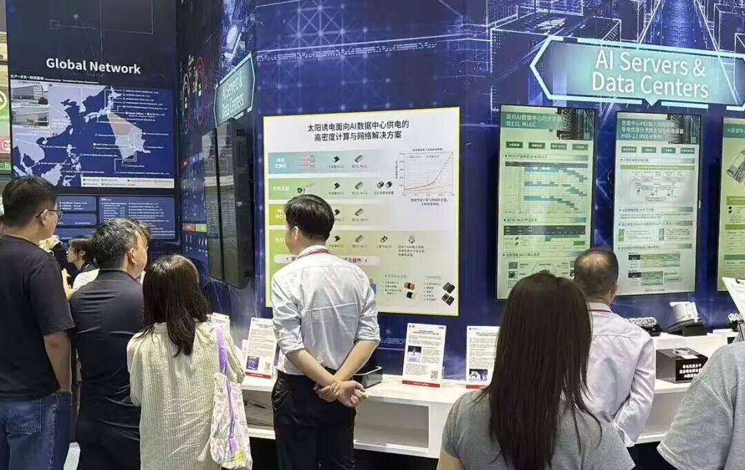 展会速报：太阳诱电参展PCIM Asia Shenzhen 2026