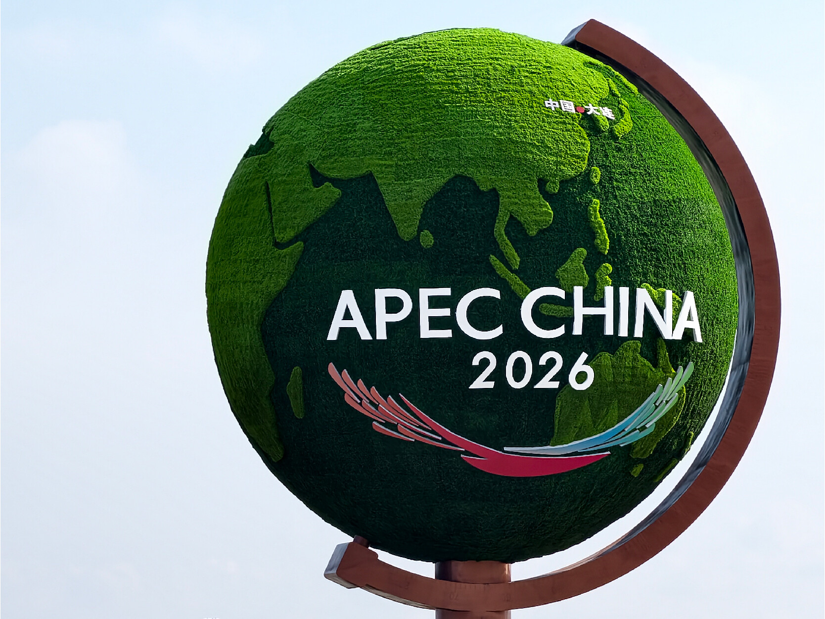 NOVOSENSE shares insights into automotive ultrasonic sensing at 2026 APEC 44th Automotive Dialogue NOVOSENSE shares insights into automotive ultrasonic sensing at 2026 APEC 44th Automotive Dialogue