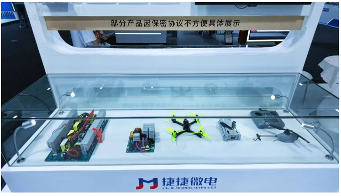 展会直击 | 捷捷微电携全矩阵方案亮相2026 PCIM ASIA 展会直击 | 捷捷微电携全矩阵方案亮相2026 PCIM ASIA