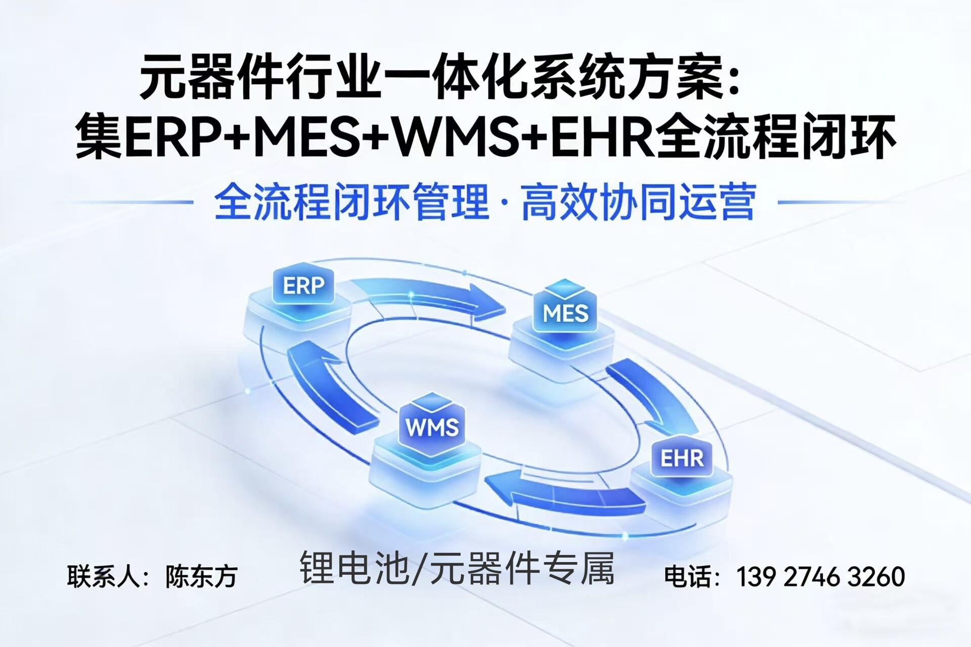 直击 IOTE 2026丨泰晶科技时频方案燃爆深圳物联网展现场