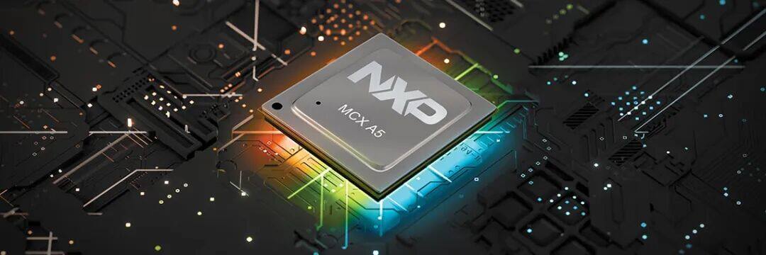 恩智浦丨全新MCX A5系列解析:依托单一MCU平台,简化工业安全连接 恩智浦丨全新MCX A5系列解析:依托单一MCU平台,简化工业安全连接