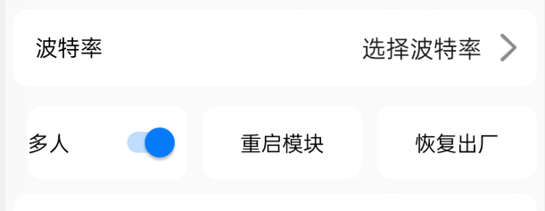 海凌科丨18秒调参 1T2R运动目标检测追踪模组LD2450支持APP调参 海凌科丨18秒调参 1T2R运动目标检测追踪模组LD2450支持APP调参