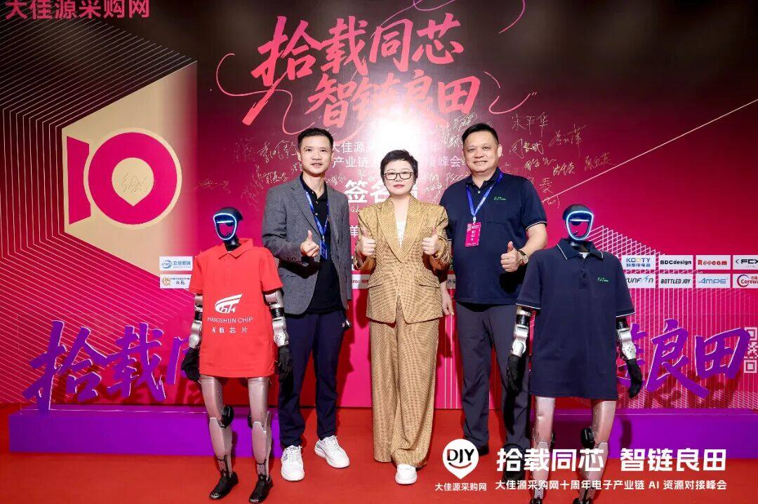 航顺丨刘吉平受邀采购千人大会致欢迎词并发表重磅演讲:中国半导体2025年后全面进入下半场 航顺丨刘吉平受邀采购千人大会致欢迎词并发表重磅演讲:中国半导体2025年后全面进入下半场