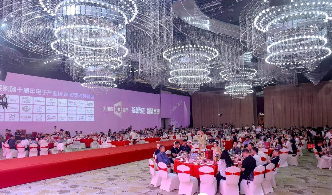 航顺丨刘吉平受邀采购千人大会致欢迎词并发表重磅演讲:中国半导体2025年后全面进入下半场 航顺丨刘吉平受邀采购千人大会致欢迎词并发表重磅演讲:中国半导体2025年后全面进入下半场