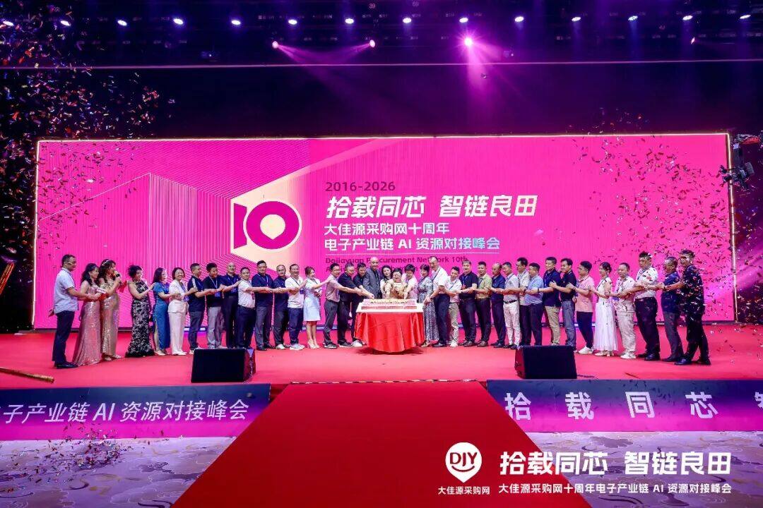 航顺丨刘吉平受邀采购千人大会致欢迎词并发表重磅演讲:中国半导体2025年后全面进入下半场 航顺丨刘吉平受邀采购千人大会致欢迎词并发表重磅演讲:中国半导体2025年后全面进入下半场