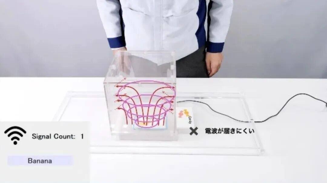 松下丨电磁波屏蔽膜演示实验：RFID读取验证