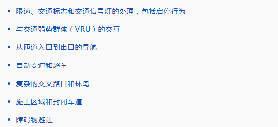 瑞萨丨如何构建可扩展的端到端ADAS/AD系统解决方案：从演示到大规模量产