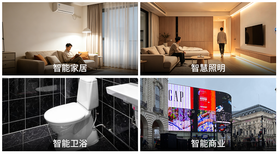 海凌科丨HLK-LD2454运动目标检测雷达 海凌科丨HLK-LD2454运动目标检测雷达