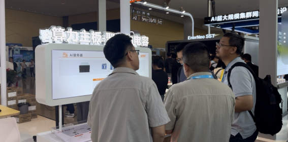 精彩回顾|双展区+两场演讲,永铭电子以全链路电容方案点亮2026算博会 精彩回顾|双展区+两场演讲,永铭电子以全链路电容方案点亮2026算博会