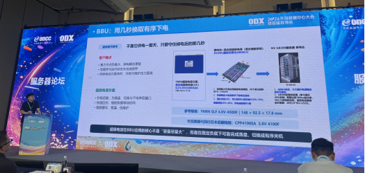 精彩回顾|双展区+两场演讲,永铭电子以全链路电容方案点亮2026算博会 精彩回顾|双展区+两场演讲,永铭电子以全链路电容方案点亮2026算博会