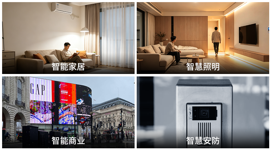 海凌科丨HLK-LD2423毫米波雷达模块解析 海凌科丨HLK-LD2423毫米波雷达模块解析