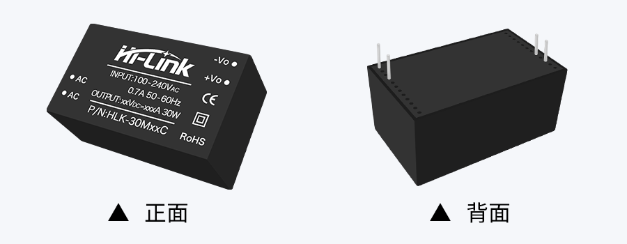 30W氮化镓加持,小体积大能量——海凌科30W-C系列模块电源解析 30W氮化镓加持,小体积大能量——海凌科30W-C系列模块电源解析