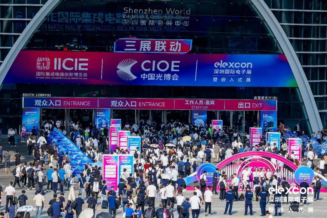 航顺正式亮相 2026 第 23 届 elexcon 深圳国际电子展,国产HK32MCU重磅登场! 航顺正式亮相 2026 第 23 届 elexcon 深圳国际电子展,国产HK32MCU重磅登场!