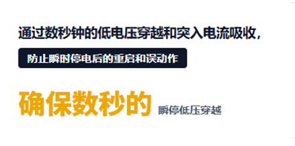 无惧AI服务器突发负载——松下双电层电容器EDLC中国首发! 无惧AI服务器突发负载——松下双电层电容器EDLC中国首发!